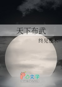 [综漫] 天下布武[综漫] 天下布武