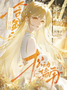 瞒着好兄弟，占她上瘾【快穿】瞒着好兄弟，占她上瘾【快穿】